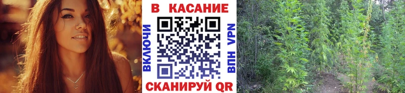 Где купить наркотики Ужур АМФ Мефедрон Cocaine ГАШИШ Каннабис