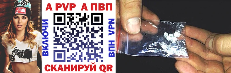 это наркотические препараты  блэк спрут tor  Ужур  A-PVP кристаллы 