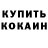 Alpha-PVP СК КРИС Svetik Kumbatova
