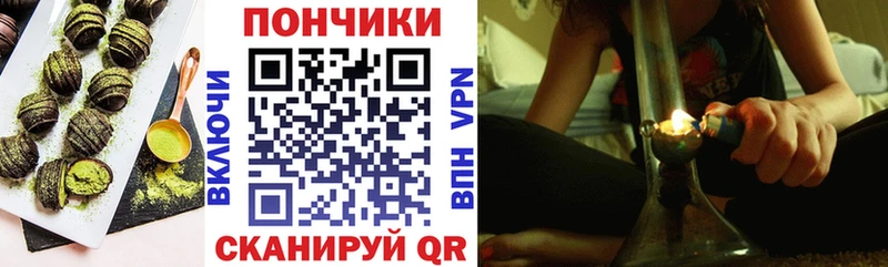 Печенье с ТГК марихуана  omg зеркало  Ужур 