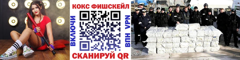 хочу наркоту  Ужур  Кокаин Боливия 