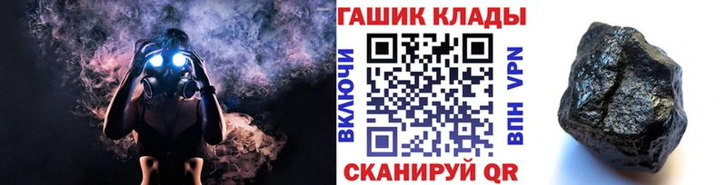 закладка  Ужур  Гашиш VHQ 
