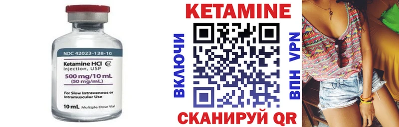 shop какой сайт  купить закладку  Ужур  Кетамин VHQ 