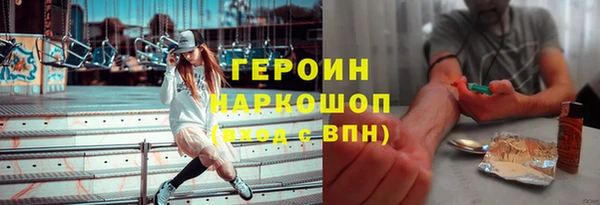 прущие грибы Белокуриха