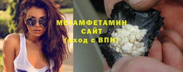 тгк Беломорск
