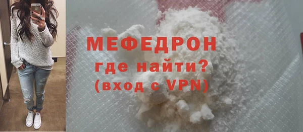 тгк Беломорск