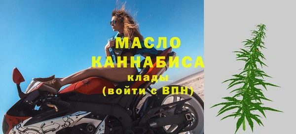 тгк Беломорск