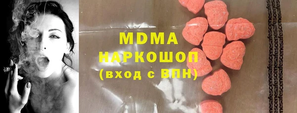тгк Беломорск