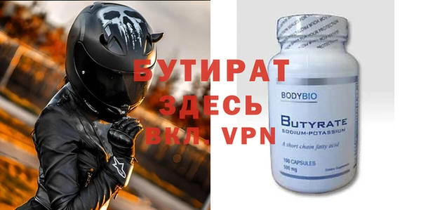 прущие грибы Белокуриха