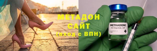 тгк Беломорск
