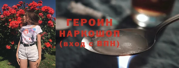 тгк Беломорск