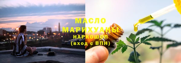 тгк Беломорск