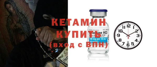 тгк Беломорск