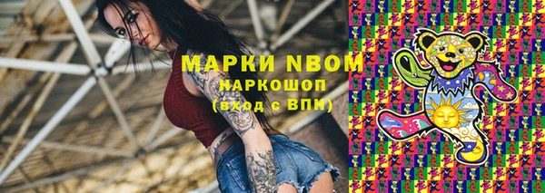 тгк Беломорск