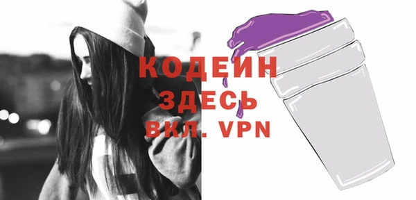 прущие грибы Белокуриха