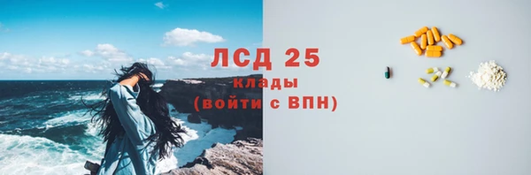 тгк Беломорск
