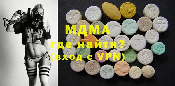 прущие грибы Белокуриха