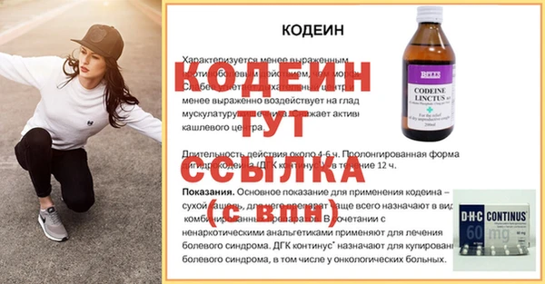тгк Беломорск