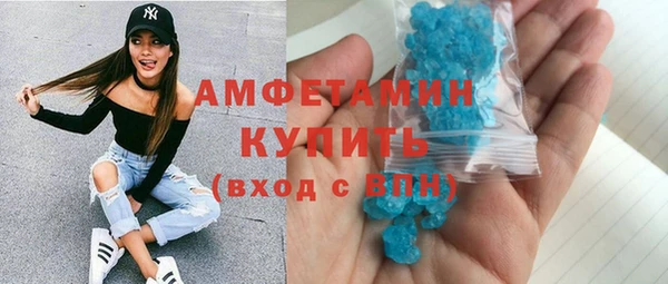 прущие грибы Белокуриха