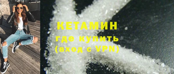 кристаллы Покачи