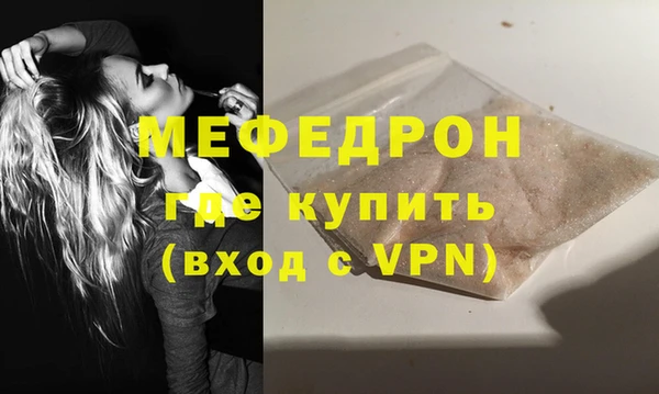 тгк Беломорск