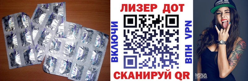 сколько стоит  Ужур  Лсд 25 экстази кислота 