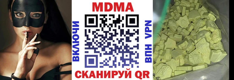 MDMA Molly Ужур