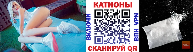 Меф mephedrone  Ужур 
