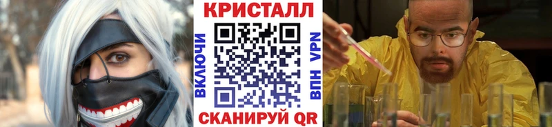 МЕТАМФЕТАМИН Methamphetamine Ужур