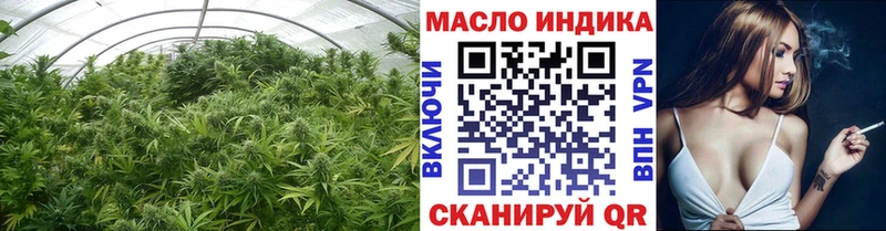 Дистиллят ТГК вейп с тгк  кракен сайт  Ужур 