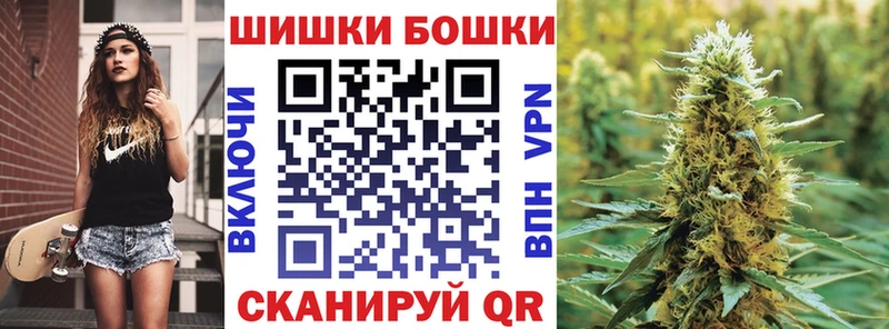 МАРИХУАНА тримм  Ужур 